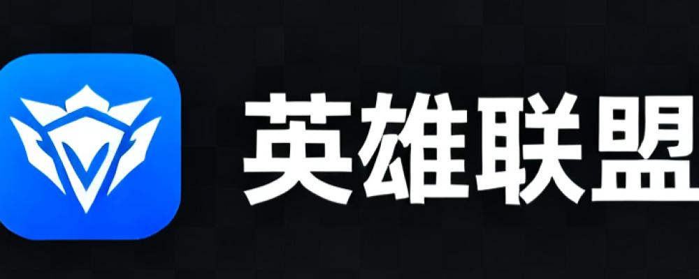 英雄联盟首杀预测